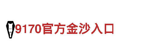 bet9体育机械企业-专业制造和销售机械设备